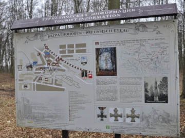 По следам Наполеона: битвы и легенды Восточной пруссии