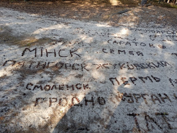 Куршская коса и Зеленоградск + дегустация в сыроварне Шаакендорф