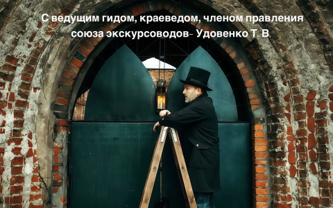 Затерянные миры Восточной Пруссии: замки, кирхи и тайные тропы Затерянные миры Восточной Пруссии: замки, кирхи и тайные тропы